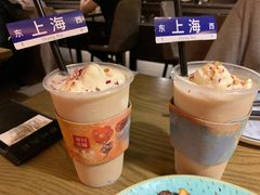 -那时新疆·若羌(经纬汇店)