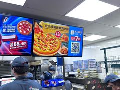 -达美乐比萨(武定店)
