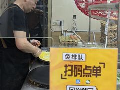 -安悦煎饼(河北店)