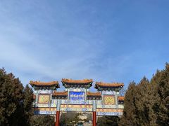 -府君山公园