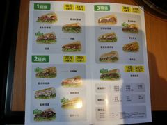 菜单-赛百味SUBWAY(哈西店)