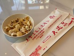 -美达尔烧烤(大尧三路店)