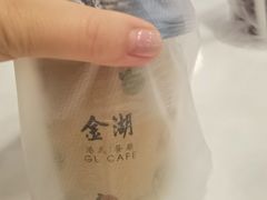 -金湖港式餐厅(建外店)