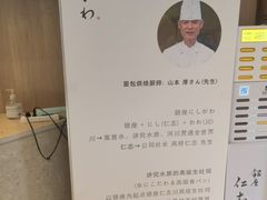 -银座仁志川·生吐司专门店(香港广场店)