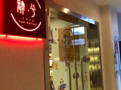 -肆兮眼镜·蔡司·徕卡战略合作店(大坪店)