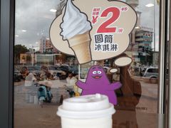 -麦当劳(东坑店)
