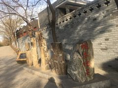 -大槐树寻根祭祖园