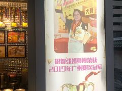 -香港鸳鸯王(西湖路店)