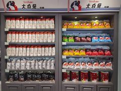 -大白兔奶糖(南锣鼓巷店)