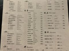 -Sushi Hanzo半藏(天环广场店)
