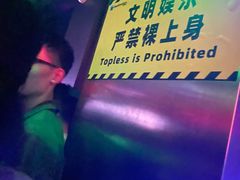 -北京目的地酒吧