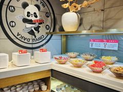 -辣尚瘾·烤鱼·新川菜(交大直营店)