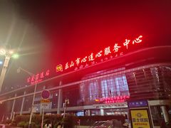 -海汇源老烧麦店(东大街总店)