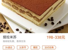 -壹点壹客·生日蛋糕(南山店)