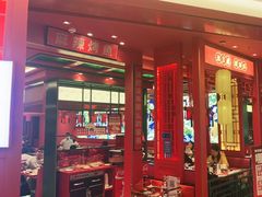 门面-南锣肥猫·麻辣烤鱼·16年现烤现卖(财富购物中心店)
