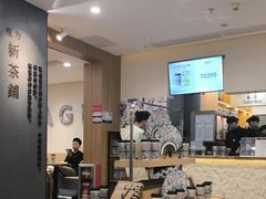 -霸王茶姬(正佳广场店)