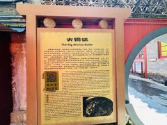 -潭柘寺景区