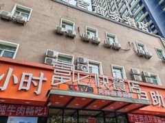 -富龙快餐店(铁西店)