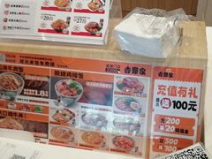 -吉野家(次渠大街店)