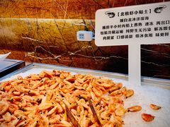 北极虾-汉巴味德(大悦城店)