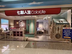 -红星美凯龙北京至尊MALL(东四环中路店)