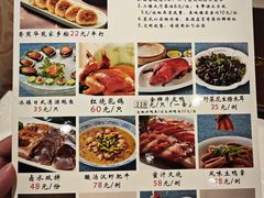 -黄埔华苑酒家(黄埔总店)