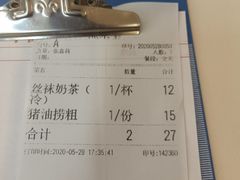 -華歡冰室-WahFoon(吉大店)