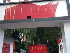-人民公社大食堂(顺义总店)