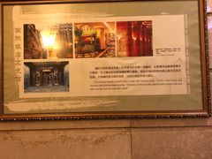 -上海国际饭店