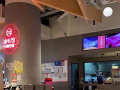 -渝蛙馆(新百店)