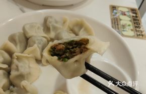 Fennel Pork Dumplings
