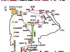 -萍乡武功山风景名胜区