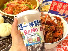 -阿财老铺·老蚌埠龙虾城(华夏总店)
