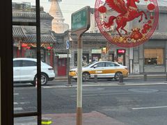 -杏园餐厅(西四北大街店)