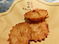 -山芋腔苏北菜(盐城滨海店)