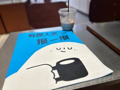 -有趣人类咖啡(永庆坊店)