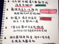 -元氏钵仔糕(北京路店)