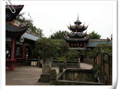 -丰都鬼城名山景区