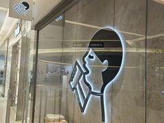 -喜茶(北京财富购物中心店)