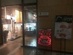 门面-JAMROCK 乐啡意咖啡