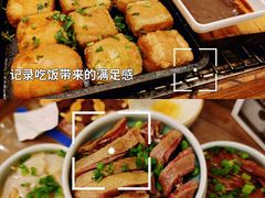 -安徽人家(奥体店)