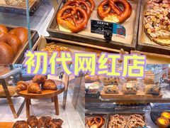-巴黎贝甜(亿合城店)