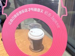 -星巴克臻选(广州高德置地秋广场店)