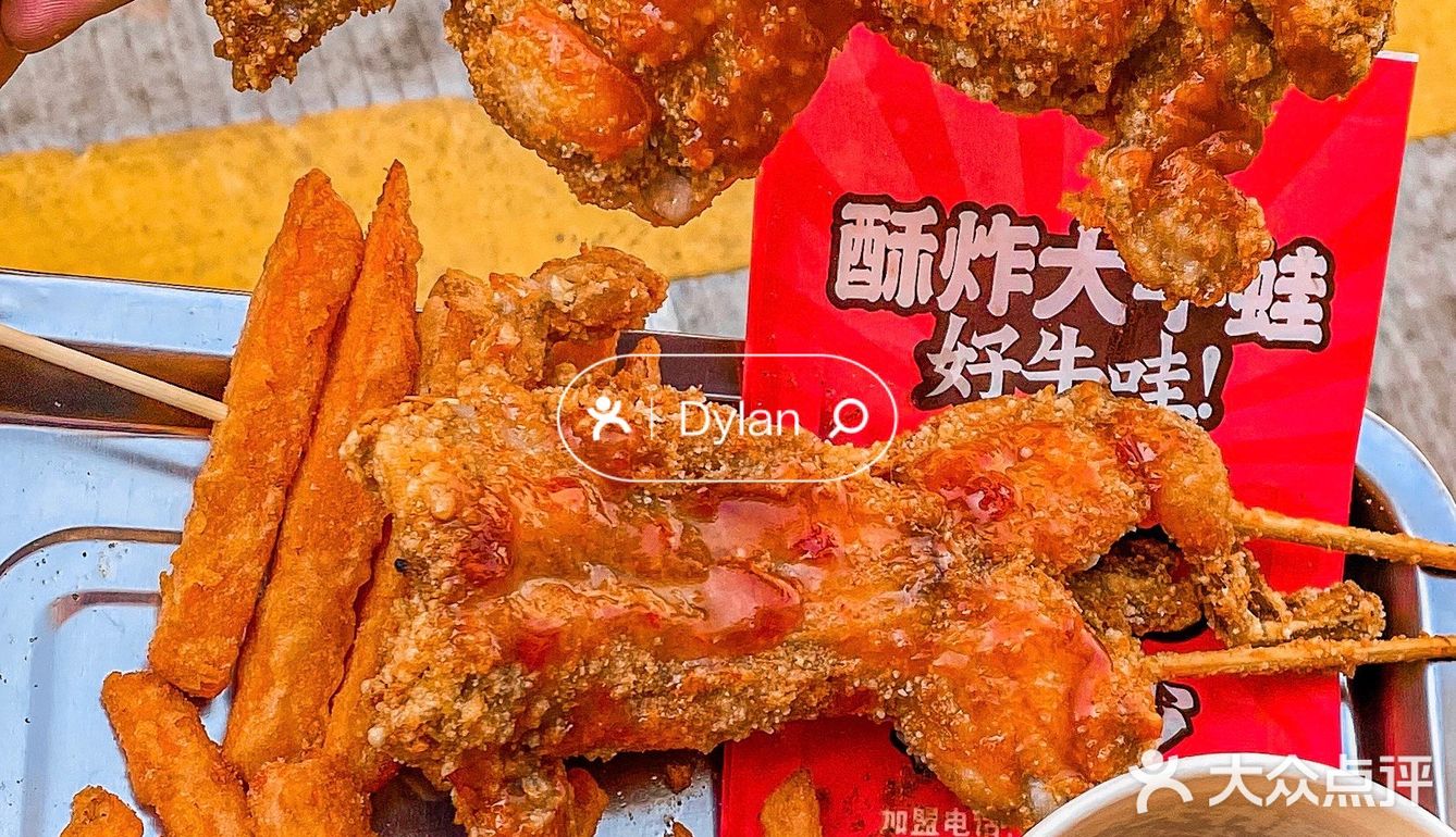 啊啊啊🆘厦门这家炸牛蛙又大又好吃‼️15.8r  