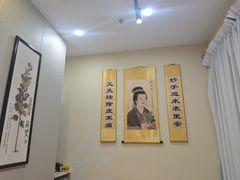 -艾通康缘艾灸.疼痛.睡眠养生馆(凤凰城店)