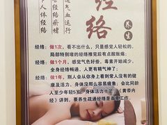 -强手盲人推拿·颈肩腰背调理(南新路店)