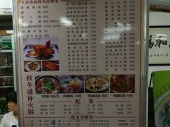 菜单-大岗仙庙烧鸡(花东店)