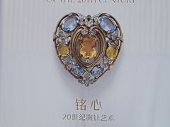 -清华大学艺术博物馆