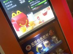 -麦当劳(文化西路店)