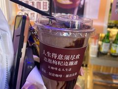 -囍福咖啡(这有山店)